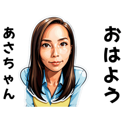 asachan-san's sticker by Tsukusuta m5Sw