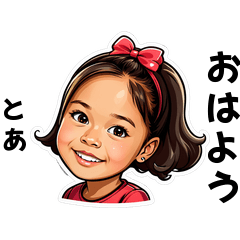 toa-san's sticker by Tsukusuta Y4x1