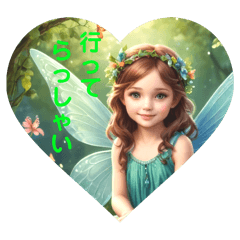 lovely fairies greetings of everyday.