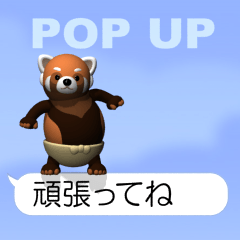 Fat red panda 5 (pop-up)