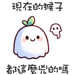 little ghost ghost5 revised