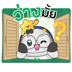 Bitkub Mascot Family 4