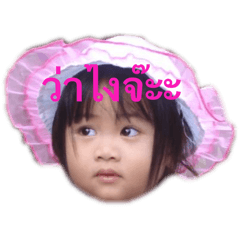 Pakkaporn_20241108145105