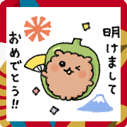 stuffed pepper with dog2025 [new year]