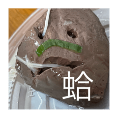 深井冰