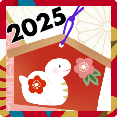 【巳年】お洒落で可愛い＊年末年始＊2025年