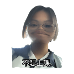 子均表情包(◐‿◑)﻿