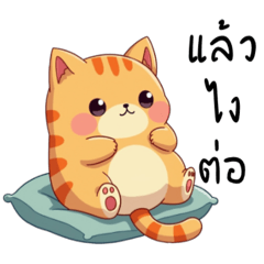 แมวอ้วน พูดมาก จอมกวน