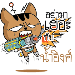 NAMING3 Robot cat