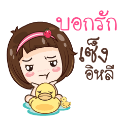 BOKRAK gamsailittlegirl_E