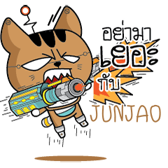 JUNJAO Robot cat e