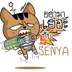 SENYA Robot cat e