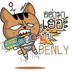 BENLY Robot cat e