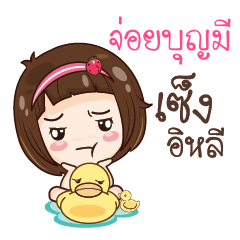JOIBUNME gamsailittlegirl_E