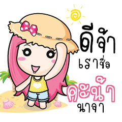 KANA travel bunny