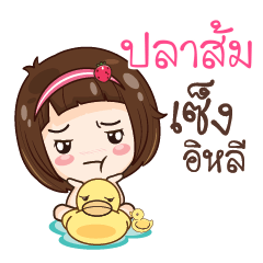 PLASOM gamsailittlegirl_E
