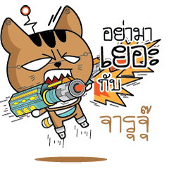 JARUJU Robot cat