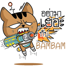 BAMBAM Robot cat e