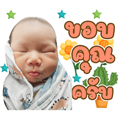 R.KIRAN BABY_1