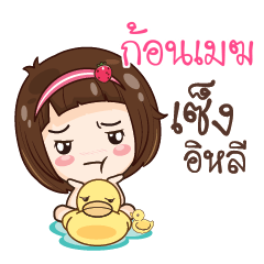 KONMEK gamsailittlegirl_E