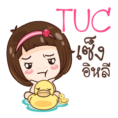 TUC gamsailittlegirl_E e