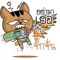 JUGJAN Robot cat