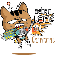 KAIWANN Robot cat