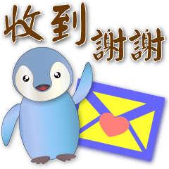 Cute Penguin - Useful greeting stickers