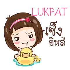 LUKPAT gamsailittlegirl_E e