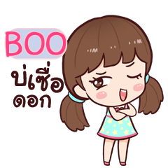 BOO hinamcha_E e