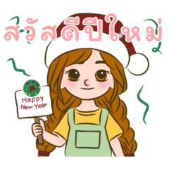 Nong Kaea in Merry Christmas