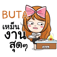 BUTA College Girl e