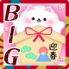 【BIGポメラニアン】毎年使える♥年末年始6