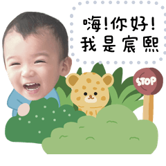 動物園主題訊息貼圖