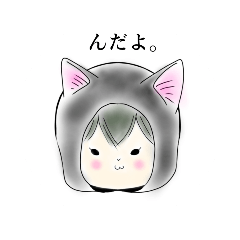 置賜ねこのこ2。