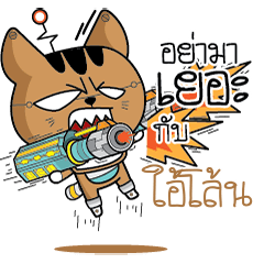 ILON Robot cat