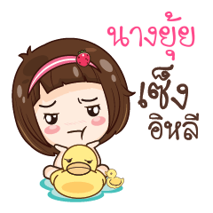 NANGYUI gamsailittlegirl_E