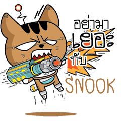 SNOOK Robot cat e