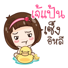 JAPAN gamsailittlegirl_E