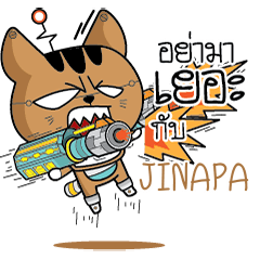 JINAPA Robot cat e