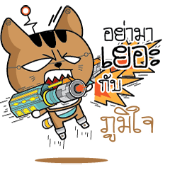 PUMJAI Robot cat