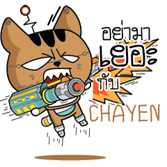 CHAYEN Robot cat e