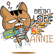 ANNIE Robot cat e