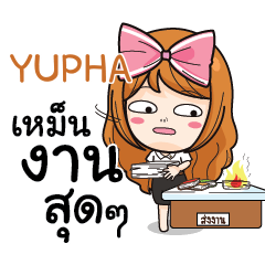 YUPHA นักศึกษาสาว e