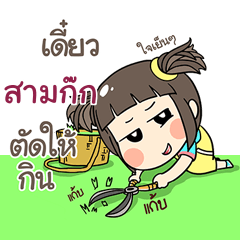 SAMKOK kao-soi