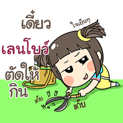 LENBO kao-soi