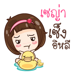 SEYA gamsailittlegirl_E