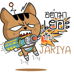 JARIYA Robot cat e