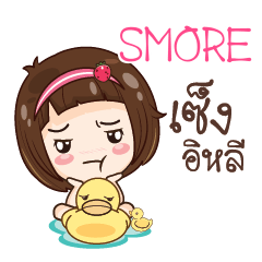 SMORE gamsailittlegirl_E e