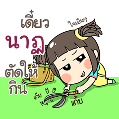 NAT4 kao-soi